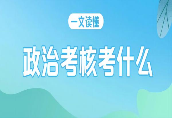 保定理工學(xué)院||管理學(xué)院||2024年參軍入伍，請?zhí)崆白龊眠@些準(zhǔn)備