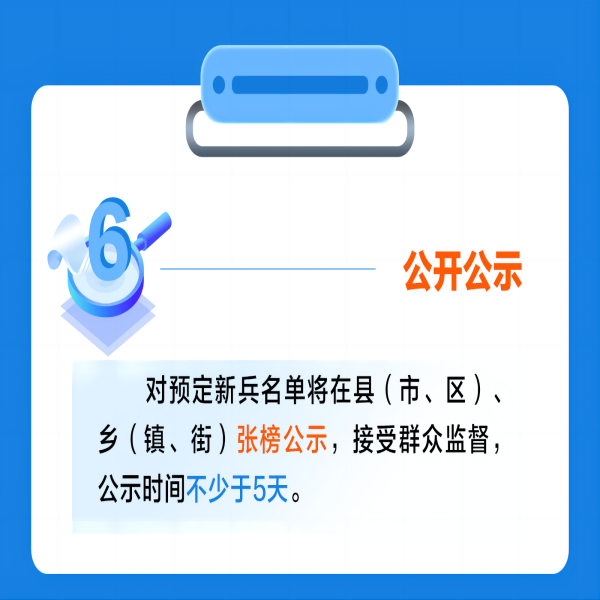 保定理工學(xué)院||管理學(xué)院||2024年參軍入伍，請?zhí)崆白龊眠@些準(zhǔn)備