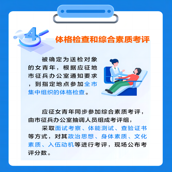 保定理工學(xué)院||管理學(xué)院||2024年參軍入伍，請?zhí)崆白龊眠@些準(zhǔn)備