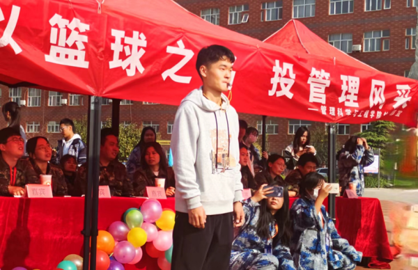 保定理工學(xué)院||管理學(xué)院||以籃球之名，投管理風(fēng)采——管理學(xué)院舉行2023年秋季籃球比賽