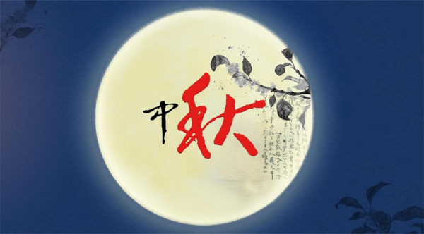 保定理工學(xué)院||管理學(xué)院||抵制洋節(jié)，弘揚(yáng)傳統(tǒng)文化