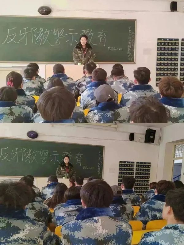 保定理工學(xué)院||管理學(xué)院||崇尚科學(xué)反對邪教