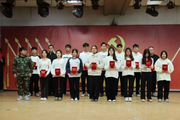 保定理工學院||管理學院||“管理催奮進，榜樣促前行”年末表彰大會