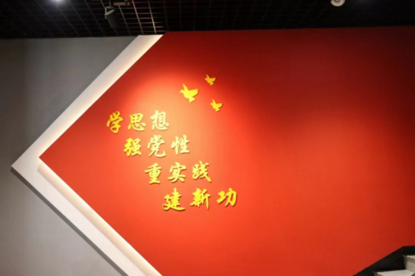 保定理工學院||管理學院||踏尋革命足跡，傳承紅色基因—我院入黨積極分子走進冉莊地道戰(zhàn)博物館參觀學習