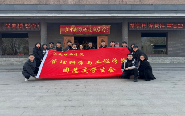 保定理工學院||管理學院||踏尋革命足跡，傳承紅色基因—我院入黨積極分子走進冉莊地道戰(zhàn)博物館參觀學習