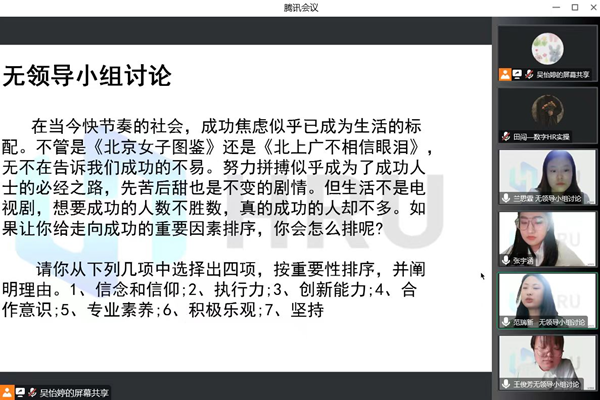 保定理工學院‖管理學院‖我院舉行第八屆全國大學生人力資源創(chuàng)新實踐大賽校內(nèi)預選賽