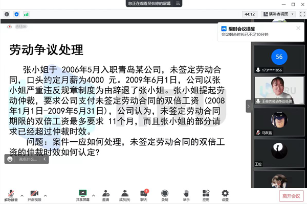 保定理工學院‖管理學院‖我院舉行第八屆全國大學生人力資源創(chuàng)新實踐大賽校內(nèi)預選賽