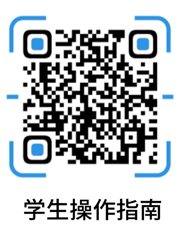 保定理工學(xué)院‖管理科學(xué)與工程學(xué)院 ‖千校萬崗，“職”為了你！畢業(yè)未就業(yè)專場(chǎng)來啦！