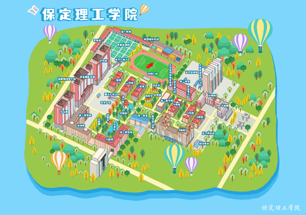 保定理工學院||管理學院||【開學季】@全體2023級新生，你想知道的都在這