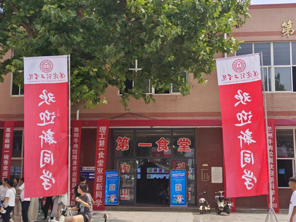 保定理工學(xué)院||管理學(xué)院||叮咚，你有一篇校園介紹請(qǐng)查收！