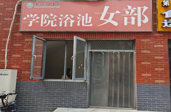 保定理工學(xué)院||管理學(xué)院||叮咚，你有一篇校園介紹請(qǐng)查收！