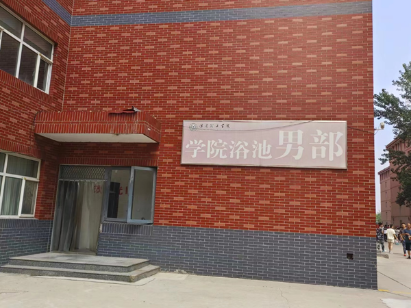 保定理工學(xué)院||管理學(xué)院||叮咚，你有一篇校園介紹請(qǐng)查收！