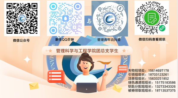 保定理工學(xué)院||管理學(xué)院||大學(xué)四年如何不虛度,這份攻略送給準(zhǔn)大學(xué)生