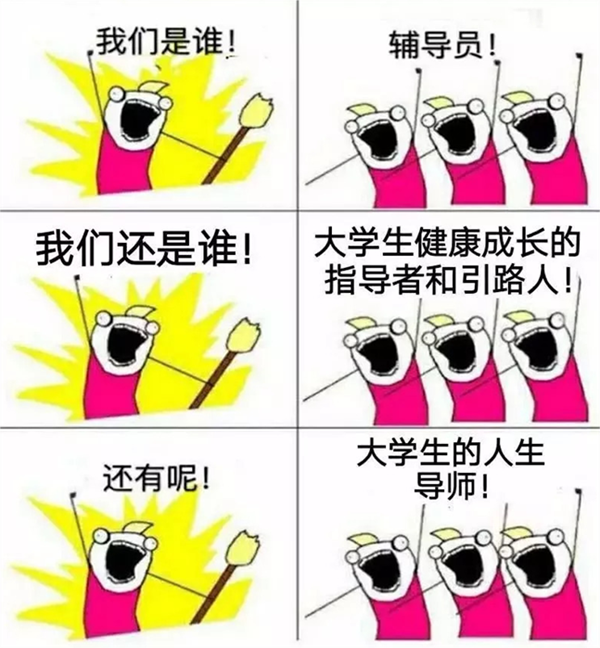 保定理工學(xué)院‖管理學(xué)院‖ 滿“新”歡喜，只為等你——你有一份輔導(dǎo)員寄語，請(qǐng)注意查收！