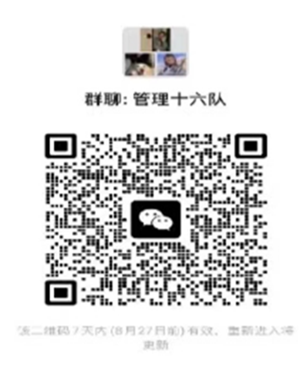 保定理工學(xué)院‖管理學(xué)院‖ 滿“新”歡喜，只為等你——你有一份輔導(dǎo)員寄語，請(qǐng)注意查收！