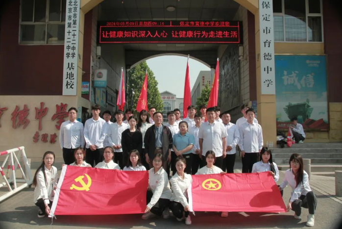 百年德育樹新人，春風(fēng)化雨潤心田