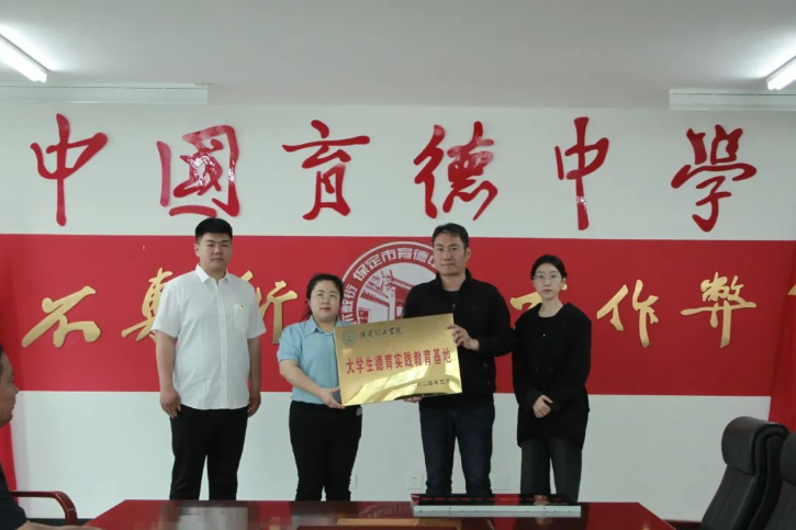 百年德育樹新人，春風(fēng)化雨潤心田