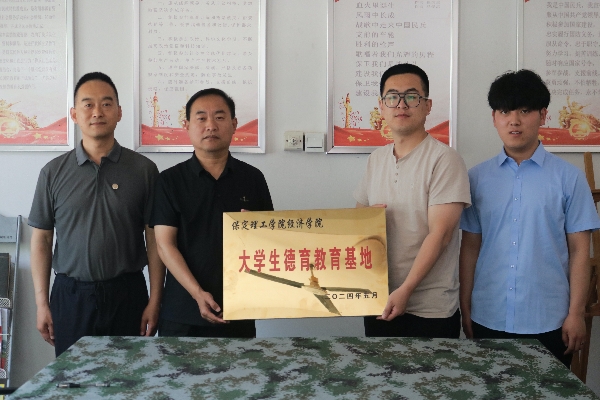 我院成功與保定市太行博物館進行大學(xué)生德育教育基地揭牌儀式