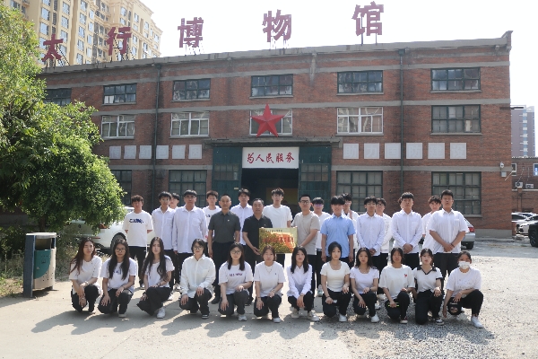 我院成功與保定市太行博物館進行大學(xué)生德育教育基地揭牌儀式