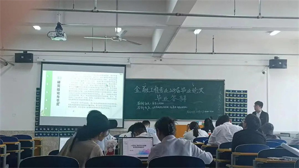 諸君前路似錦，歸來仍是少年——我院金融工程專業(yè)2024屆畢業(yè)生畢業(yè)論文答辯圓滿完成
