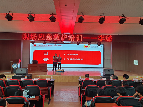 我院聯(lián)合保定市紅十字眾和救援隊(duì)開展現(xiàn)場應(yīng)急救護(hù)知識(shí)講座