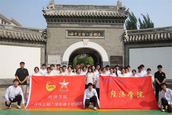 我院師生赴保定市各大博物館開展“思政實(shí)踐”紅色教育主題活動(dòng)