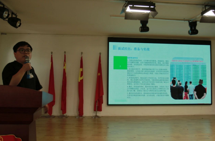 校友攜手譜華章，情誼相伴散芬芳—信息科學(xué)與工程學(xué)院開(kāi)展優(yōu)秀校友專(zhuān)題講座
