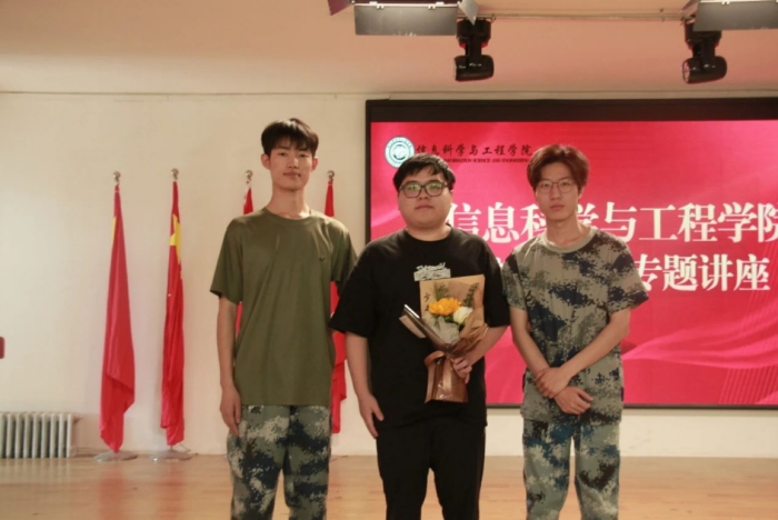 校友攜手譜華章，情誼相伴散芬芳—信息科學(xué)與工程學(xué)院開(kāi)展優(yōu)秀校友專(zhuān)題講座