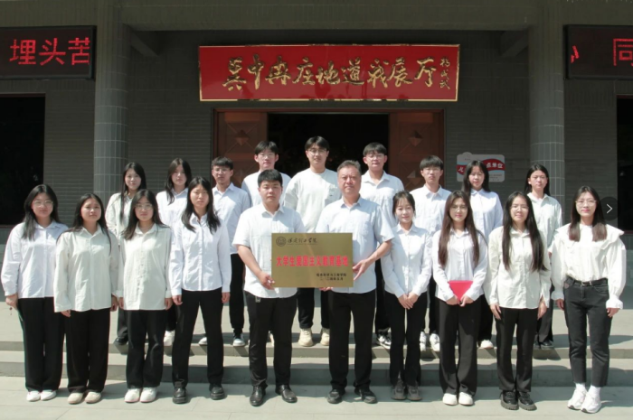 “追尋紅色足跡，傳承愛國(guó)精神”—信息科學(xué)與工程學(xué)院前往冉莊地道戰(zhàn)紀(jì)念館開展授牌儀式