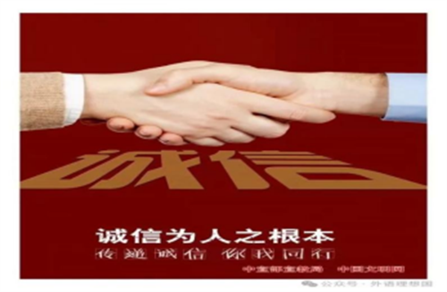 資助助夢，誠信助人