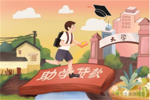 資助助夢，誠信助人