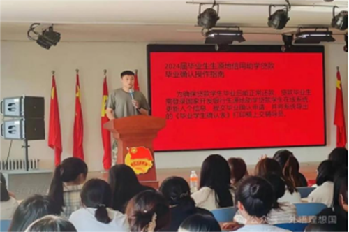 資助助夢，誠信助人