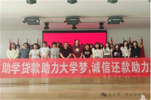 資助助夢，誠信助人