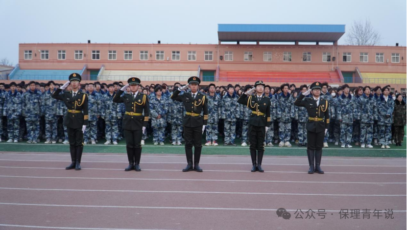 青春校園|保定理工學院舉行2024年春季學期首次升旗儀式