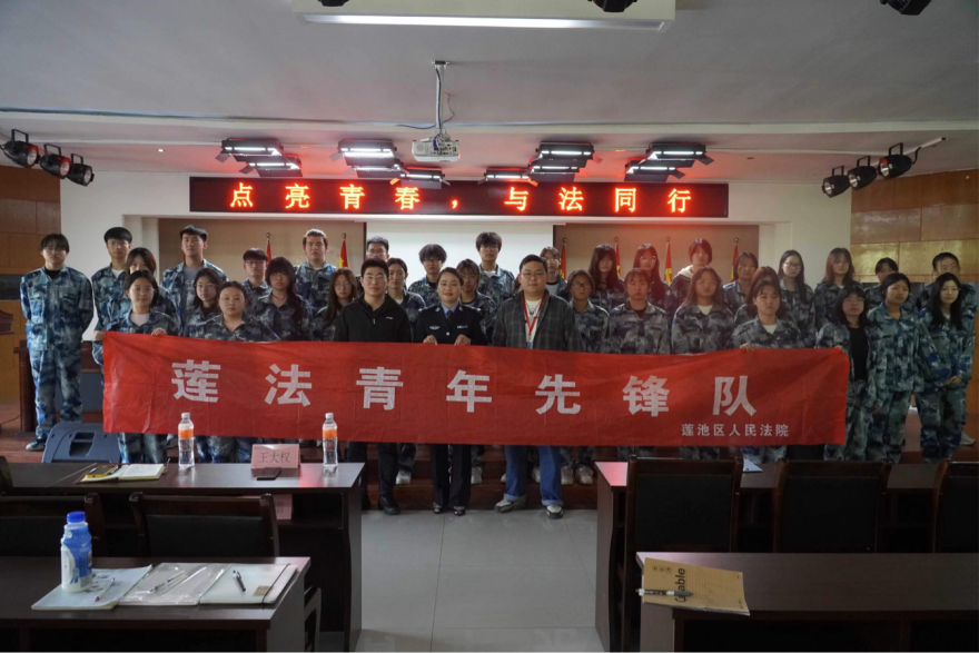 青年大講堂|國安在我心—“點(diǎn)亮青春,與法通行”
