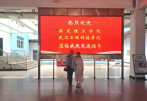 “數(shù)字賦能，智能建造”——管理科學(xué)與工程學(xué)院教師前往武昌理工學(xué)院參加數(shù)字化人才培養(yǎng)方案調(diào)研