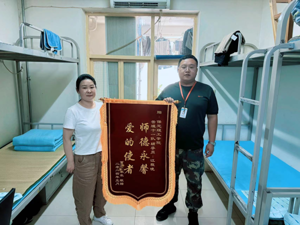 師德師風(fēng)|保定理工學(xué)院|管理學(xué)院|師德永馨·愛(ài)的使者——學(xué)生家長(zhǎng)向輔導(dǎo)員江程曉老師送錦旗