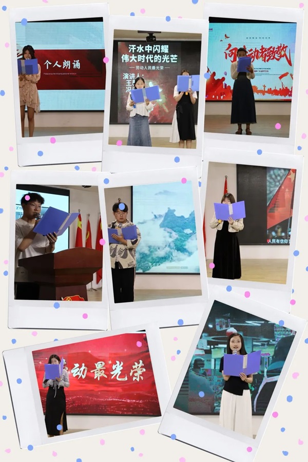 勞動教育|保定理工學院|管理學院|學習勞動精神，踐行勞動育人主題朗誦比賽