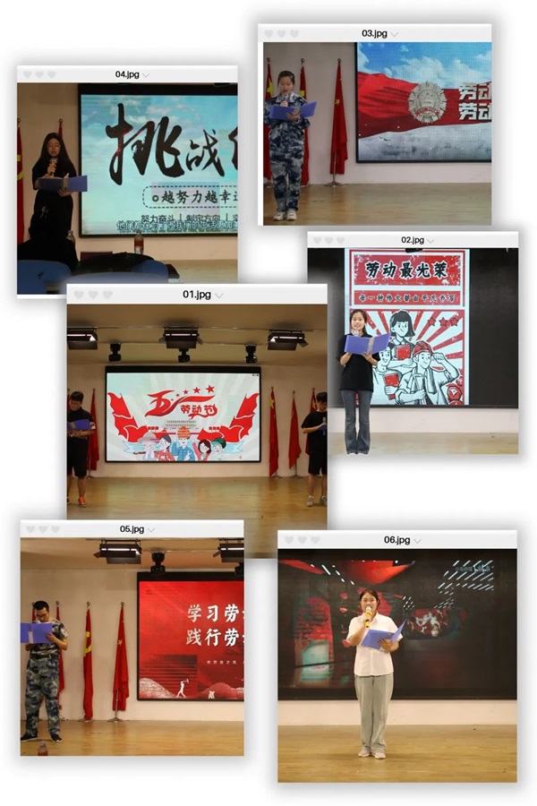 勞動教育|保定理工學院|管理學院|學習勞動精神，踐行勞動育人主題朗誦比賽