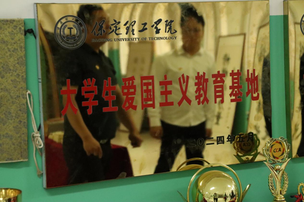 愛國教育|保定理工學(xué)院|管理學(xué)院|我院成功與中國育德中學(xué)進(jìn)行大學(xué)生愛國主義教育基地掛牌儀式