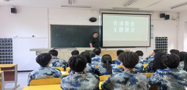 勞動教育|保定理工學(xué)院|管理學(xué)院|尊重勞動，熱愛勞動