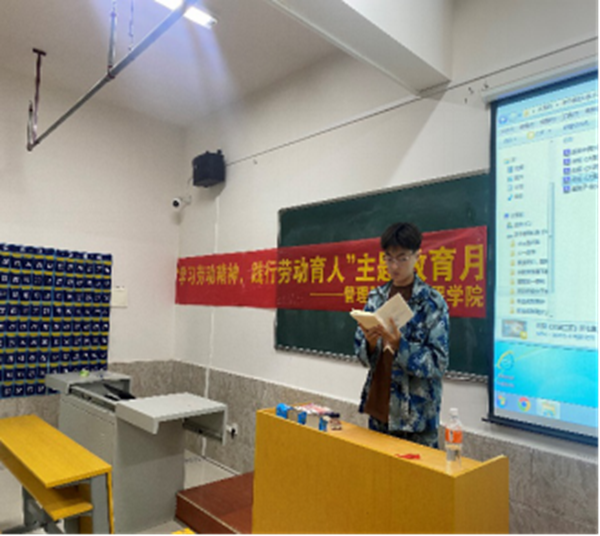 勞動(dòng)教育|保定理工學(xué)院|管理學(xué)院|勞動(dòng)創(chuàng)造一切，奮斗成就未來