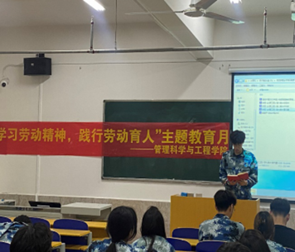 勞動(dòng)教育|保定理工學(xué)院|管理學(xué)院|勞動(dòng)創(chuàng)造一切，奮斗成就未來