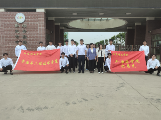 保定市中小學(xué)綜合實踐學(xué)校掛牌儀式圓滿落幕
