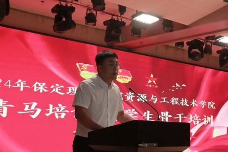 青年馬克思主義者培養(yǎng)工程大學(xué)生骨干培訓(xùn)開班儀式