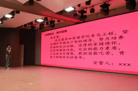 青年馬克思主義者培養(yǎng)工程大學(xué)生骨干培訓(xùn)開班儀式