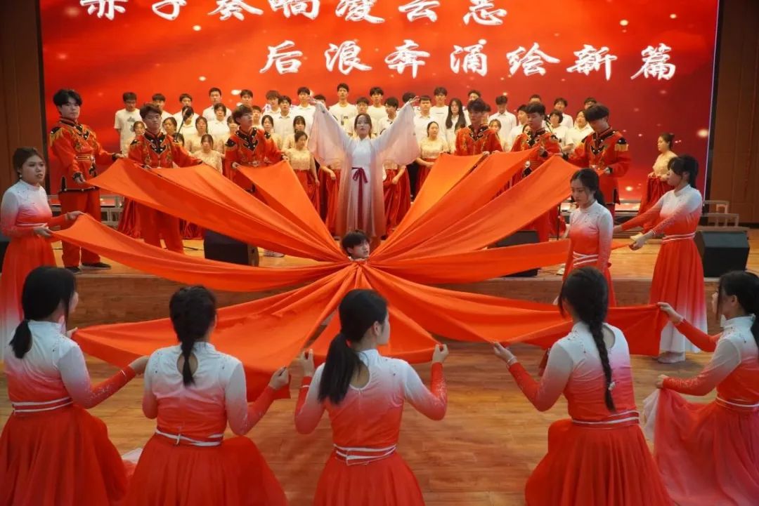 青春校園|“赤子奏響凌云志,后浪奔涌繪新篇”大型合唱會圓滿結束!