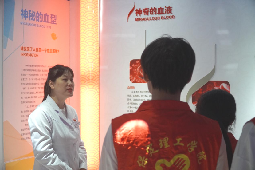 “三獻(xiàn)”進(jìn)校園|血液探秘,與愛同行——保定理工學(xué)院師生“血站開放日”活動