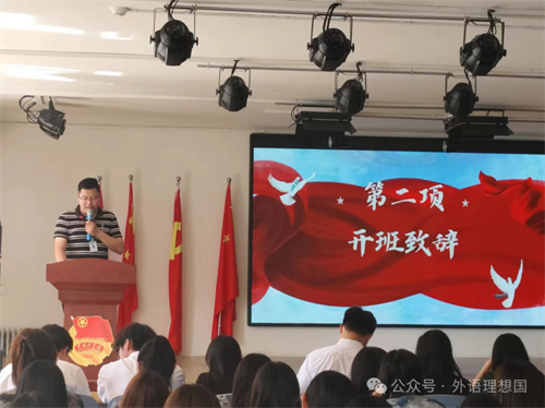 “青馬工程”學生骨干培訓班開班儀式