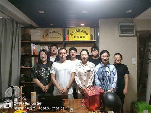 實地考察商務英語專業(yè)教學實習基地